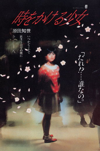 The Girl Who Leapt Through Time Poster of The Girl Who Leapt Through Time