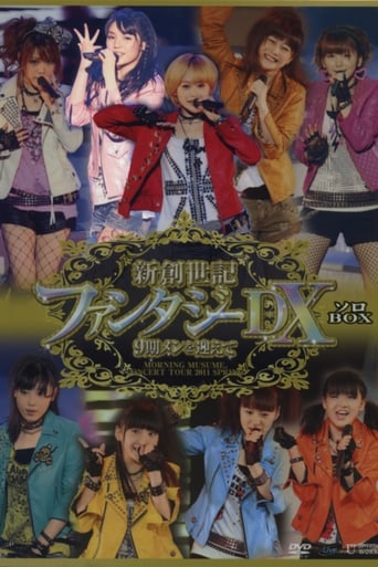 Poster of Morning Musume. 2011 Spring Solo Michishige Sayumi Shin Souseiki Fantasy DX ~9ki Mem wo Mukaete~