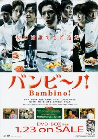 Poster of Bambino!