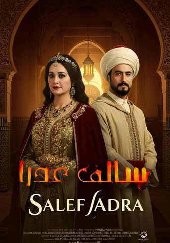 Poster of Salef Adra