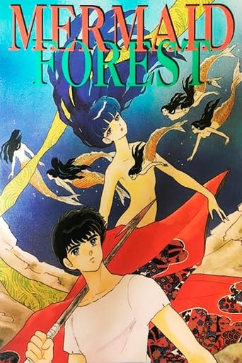 Poster of Mermaid Forest