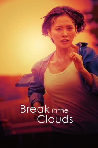 Poster of Break in the Clouds