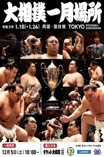 Portrait for GRAND SUMO Highlights - 2021 Hatsu Basho