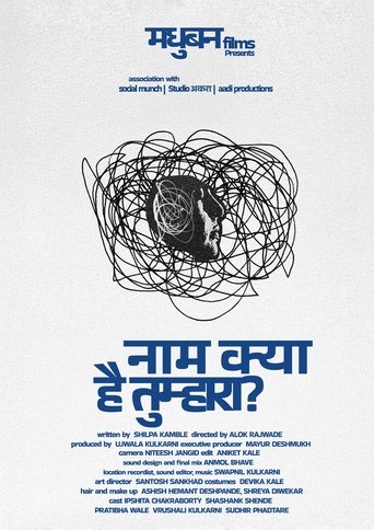 What is Your Name? Poster of What is Your Name?