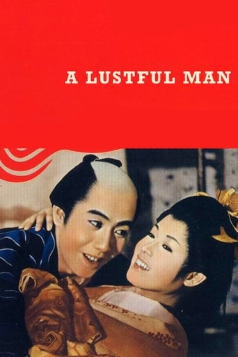 Poster of A Lustful Man