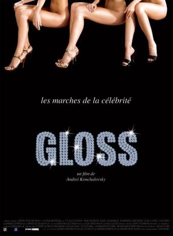 Poster of Gloss