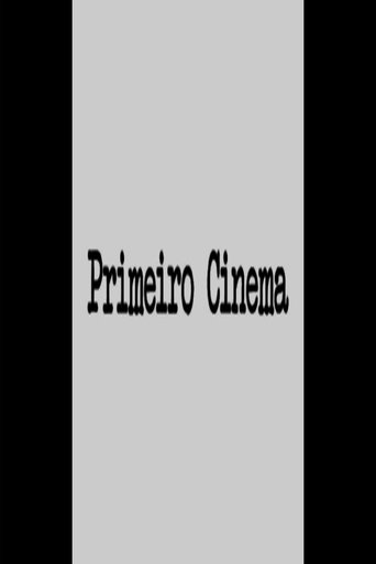 First Cinema Poster of First Cinema