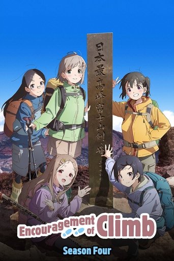 Portrait for Encouragement of Climb - Season 4: Next Summit
