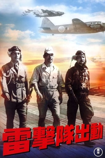 Poster of Battle Troop