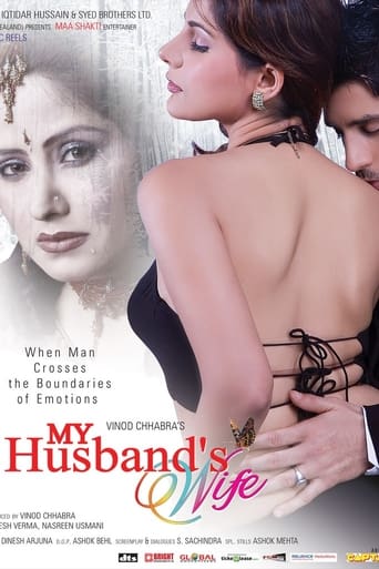 Poster of My Husband's Wife