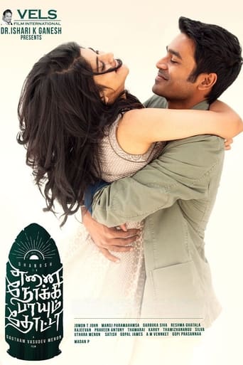 Poster of Enai Noki Paayum Thota