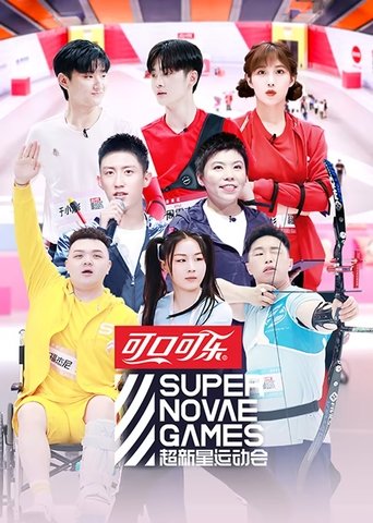 Portrait for Super Nova Games - Season 3