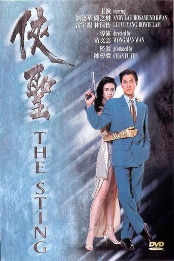 The Sting Poster of The Sting