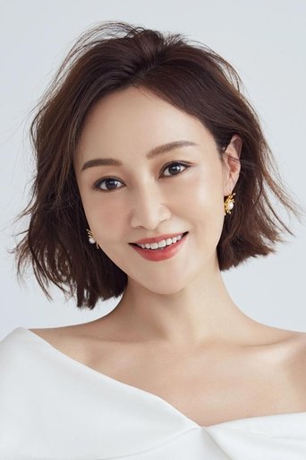 Portrait of Zhao Ziqi