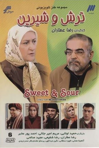 Torsh O Shirin Poster of Torsh O Shirin