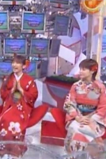 Portrait for Omoide no Kyoku Subete Misemasu 2004 - Season 2004