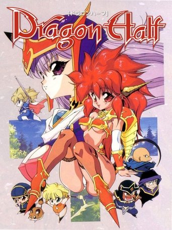 Poster of Dragon Half