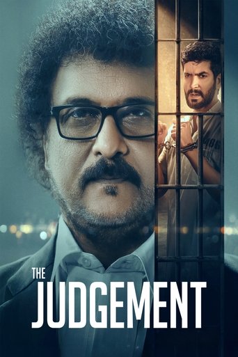 Poster of The Judgement