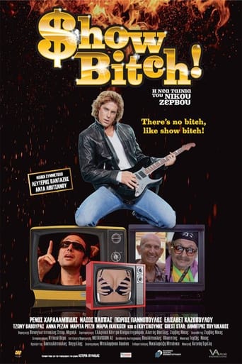 Poster of Show Bitch!