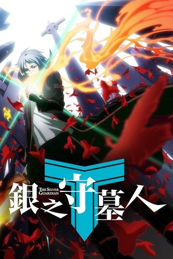 Portrait for The Silver Guardian (Chinese Version) - Season 1