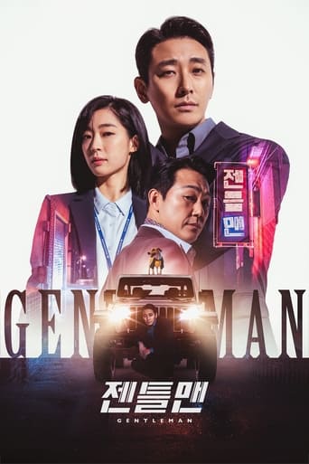 Poster of Gentleman