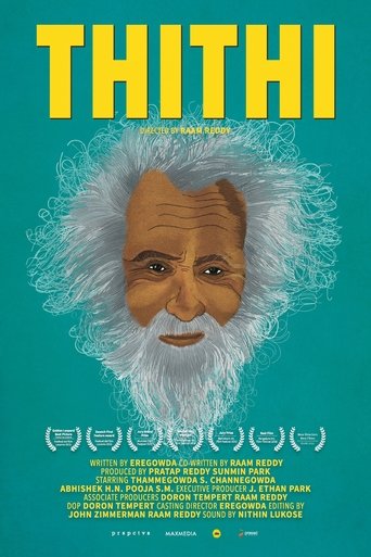 Poster of Thithi