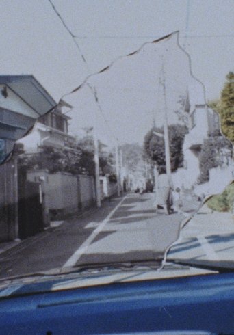 Poster of WIPER