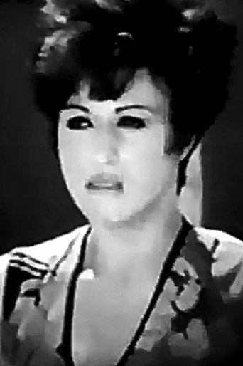 Portrait of Giti Jafari