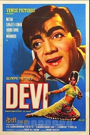 Poster of Devi