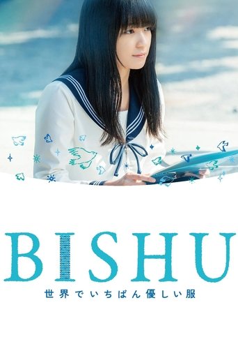 Poster of BISHU