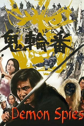 Poster of Demon Spies