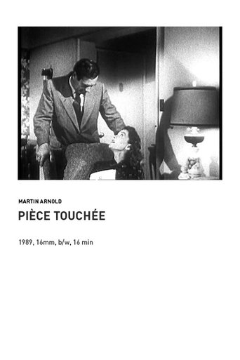 Pièce touchée Poster of Pièce touchée