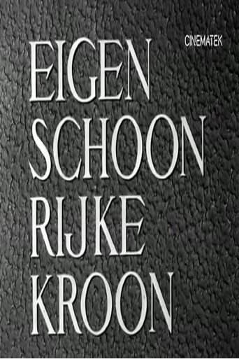 Eigen schoon, rijke kroon Poster of Eigen schoon, rijke kroon
