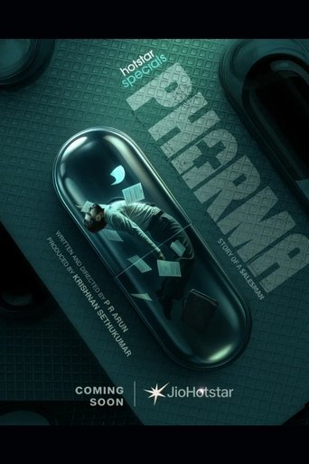 Poster of Pharma