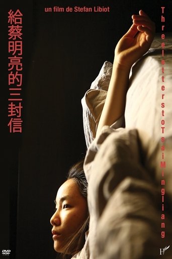 Poster of 3 Letters to Tsai Ming-Liang