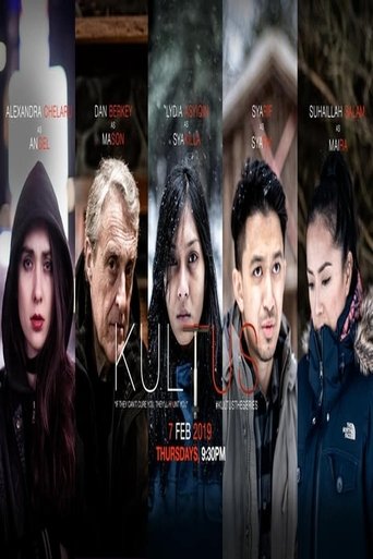 Kultus Poster of Kultus