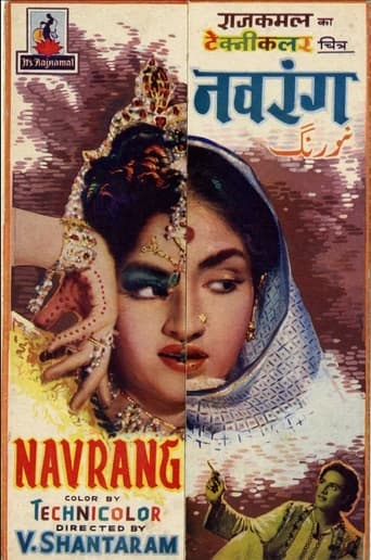 Poster of Navrang