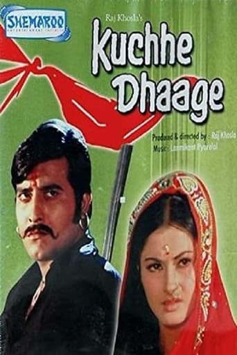 Poster of Kuchhe Dhaage