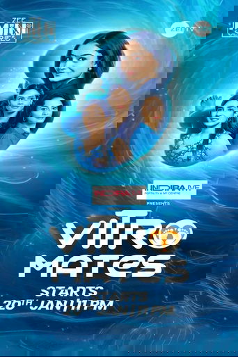 Poster of Vitromates