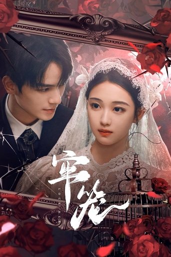 Poster of Lock Her