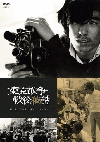 Poster of The Man Who Left His Will on Film
