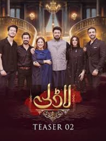 Laadli Poster of Laadli