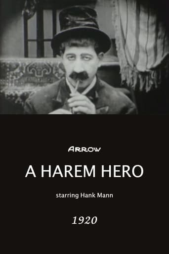 Poster of A Harem Hero