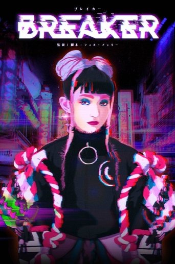 Breaker Poster of Breaker