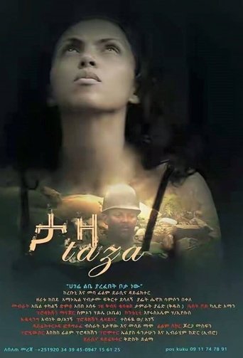Taza Poster of Taza