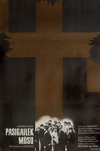 Poster of Have Mercy on Us