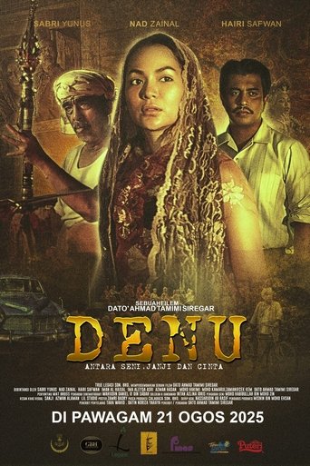 Poster of Denu