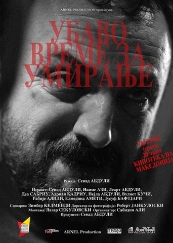 Good Time to Die Poster of Good Time to Die