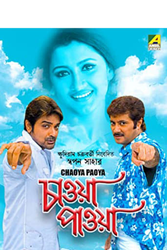 Poster of Chaowa Pawa