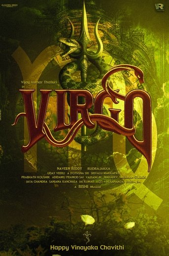 Poster of Virgo